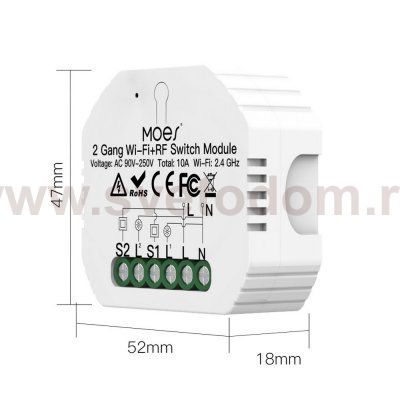 Трековое управление Aployt APL.0195.00.02 Magnetic track 220