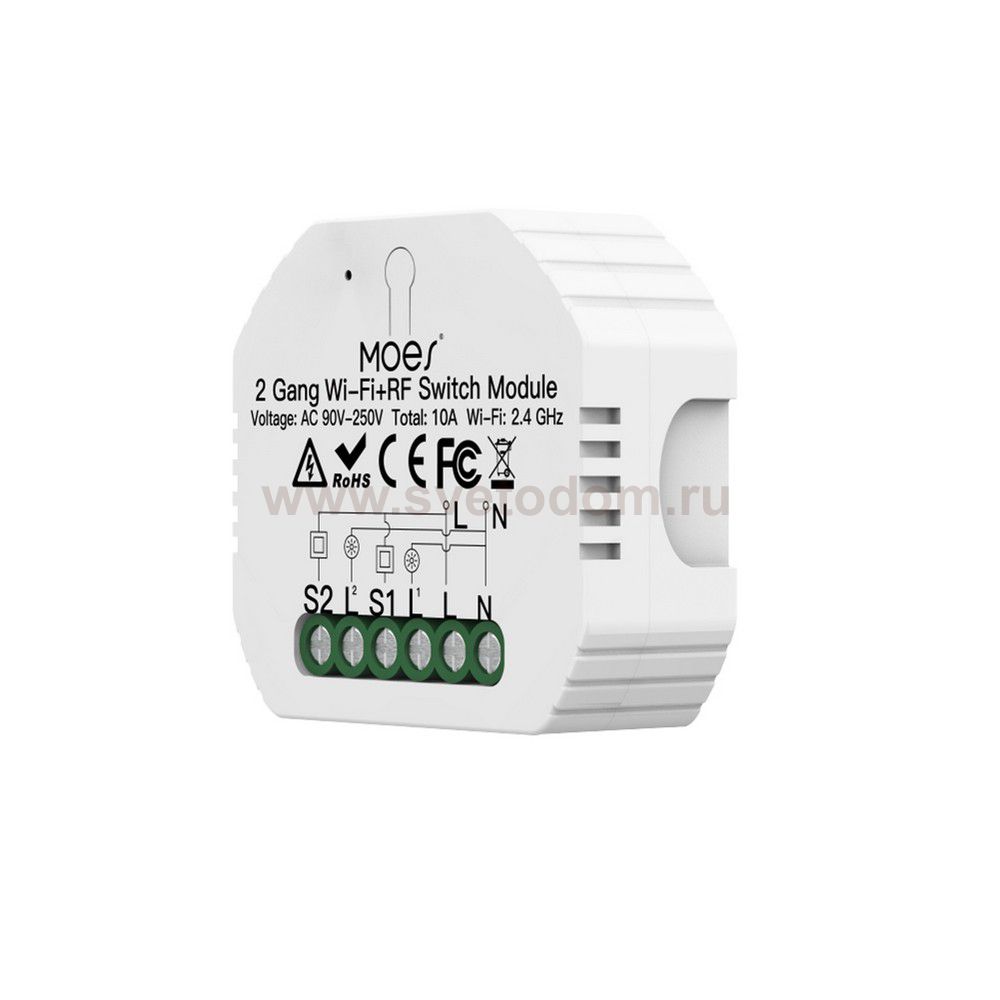 Трековое управление Aployt APL.0195.00.02 Magnetic track 220