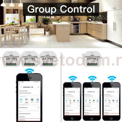 Трековое управление Aployt APL.0195.00.02 Magnetic track 220