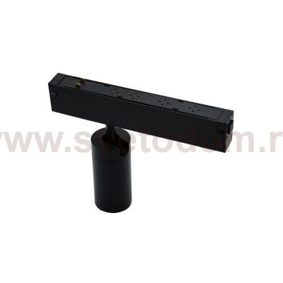 Светильник трековый Aployt APL.0205.01.10 Magnetic track 220