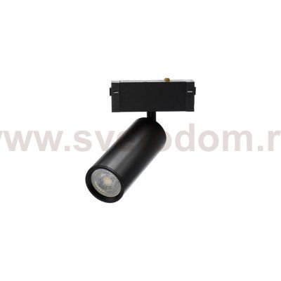 Светильник трековый Aployt APL.0209.00.01 Magnetic track 220