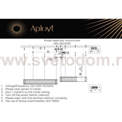 Люстра подвесная Aployt APL.026.03.85 Nicoletta
