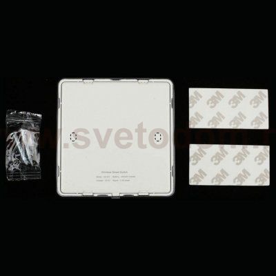 Трековое управление Aployt APL.0290.00.01 Magnetic track 220