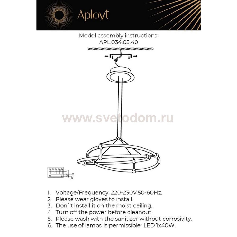 Люстра подвесная светодиодная Diana Aployt APL.034.03.40