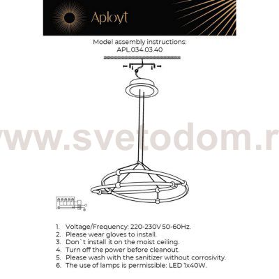 Люстра подвесная светодиодная Diana Aployt APL.034.03.40