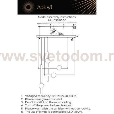 Светильник Aployt APL.038.06.50