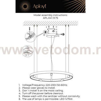 Люстра подвесная светодиодная Jolanta Aployt APL.041.13.75