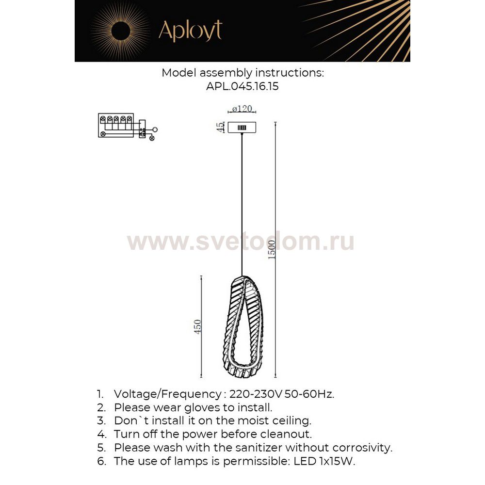 Aployt APL.045.16.15