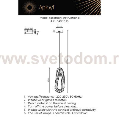 Aployt APL.045.16.15