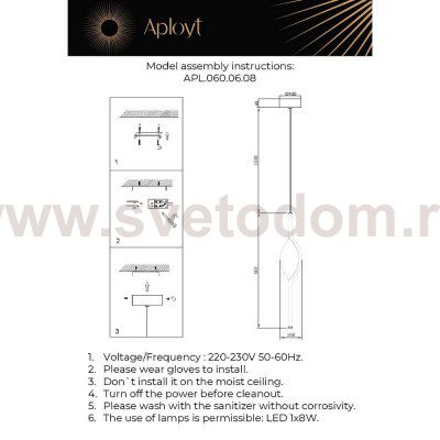 Aployt APL.060.06.08