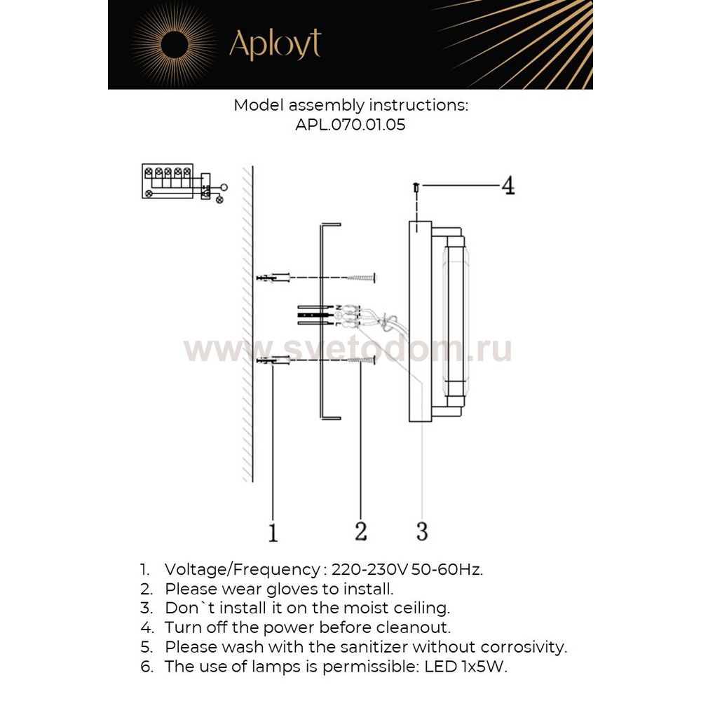 Aployt APL.070.01.05