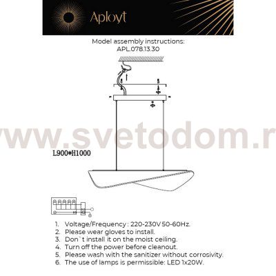 Aployt APL.078.13.30