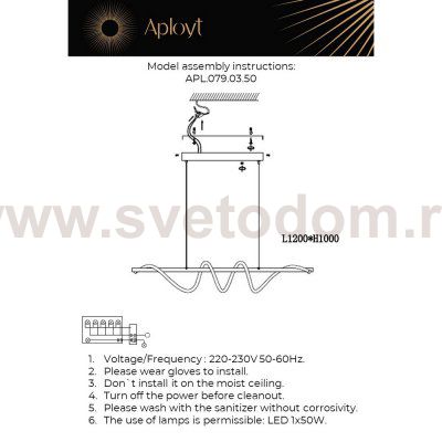 Aployt APL.079.03.50