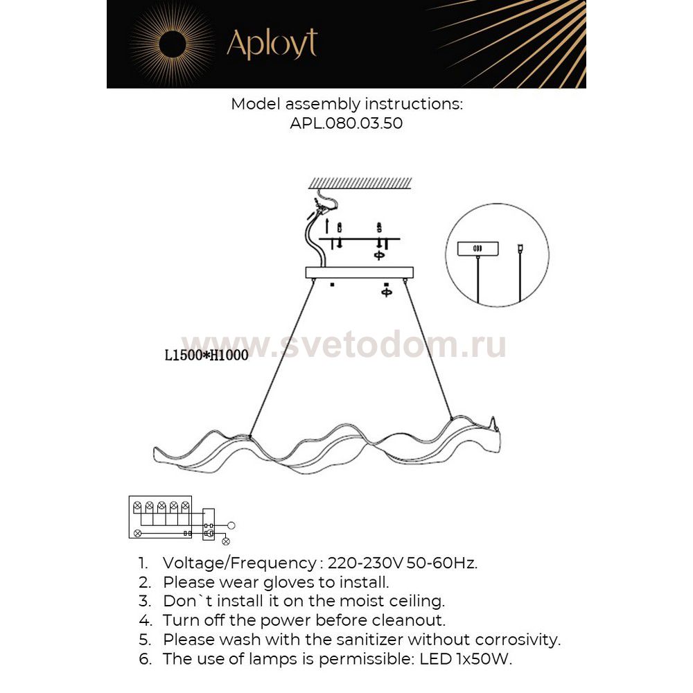 Aployt APL.080.03.50