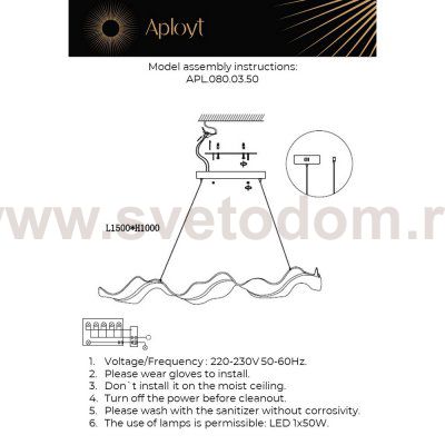 Aployt APL.080.03.50