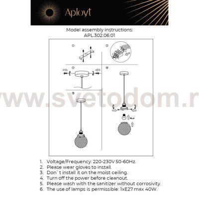 Светильник подвесной Aployt APL.302.06.01 Sofi