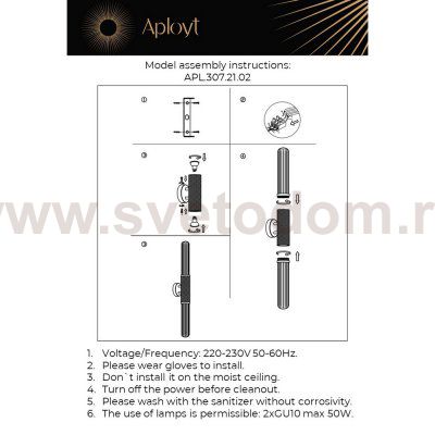 Светильник настенный бра Aployt APL.307.21.02 Brynia