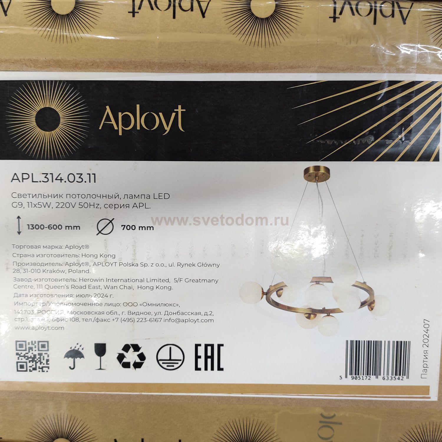 Люстра подвесная Letizia Aployt APL.314.03.11