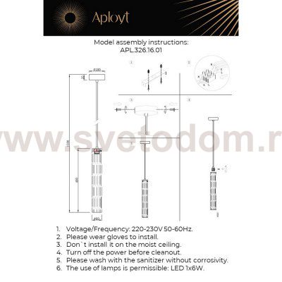 Светильник подвесной Dzhosi Aployt APL.326.16.01