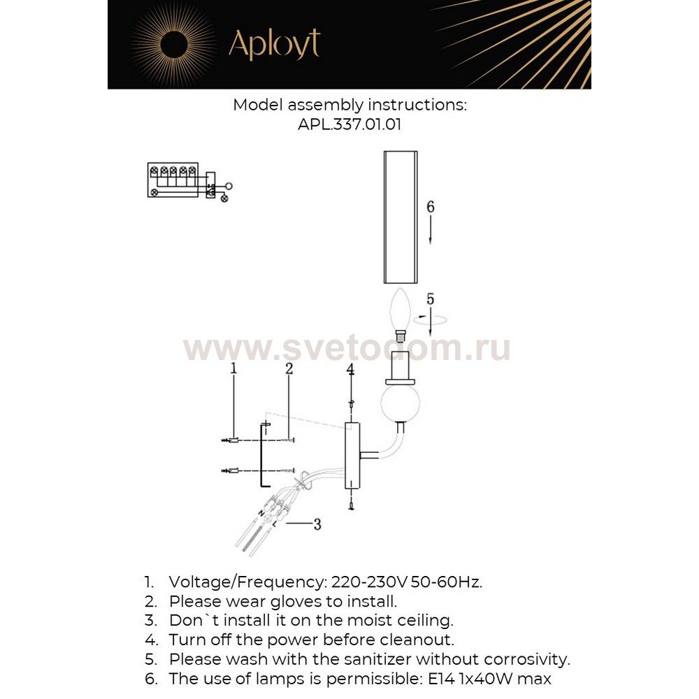 Aployt APL.337.01.01