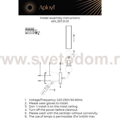 Aployt APL.337.01.01