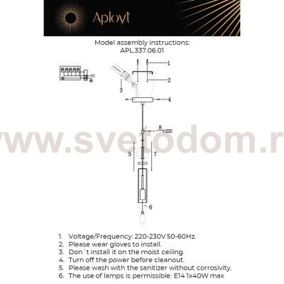 Aployt APL.337.06.01