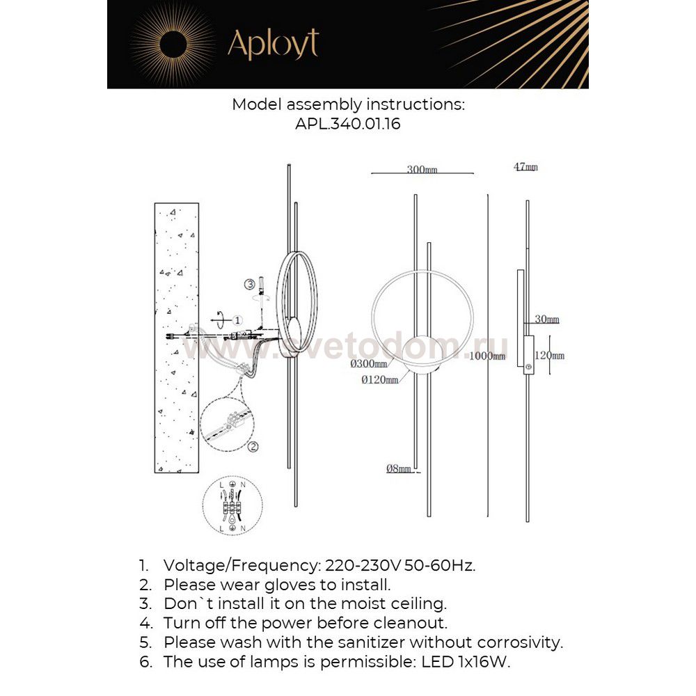 Aployt APL.340.01.16