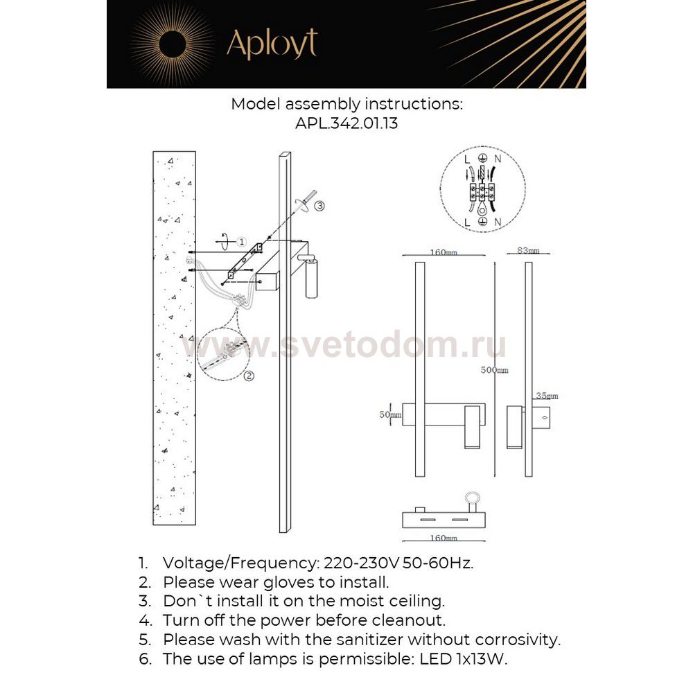 Aployt APL.342.01.13