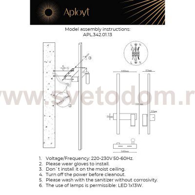 Aployt APL.342.01.13