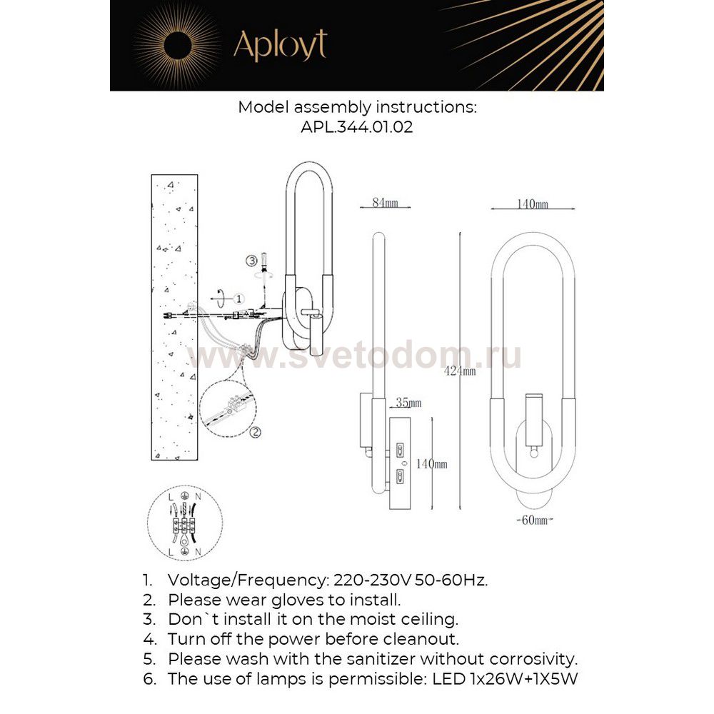 Aployt APL.344.11.02