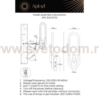 Aployt APL.344.11.02