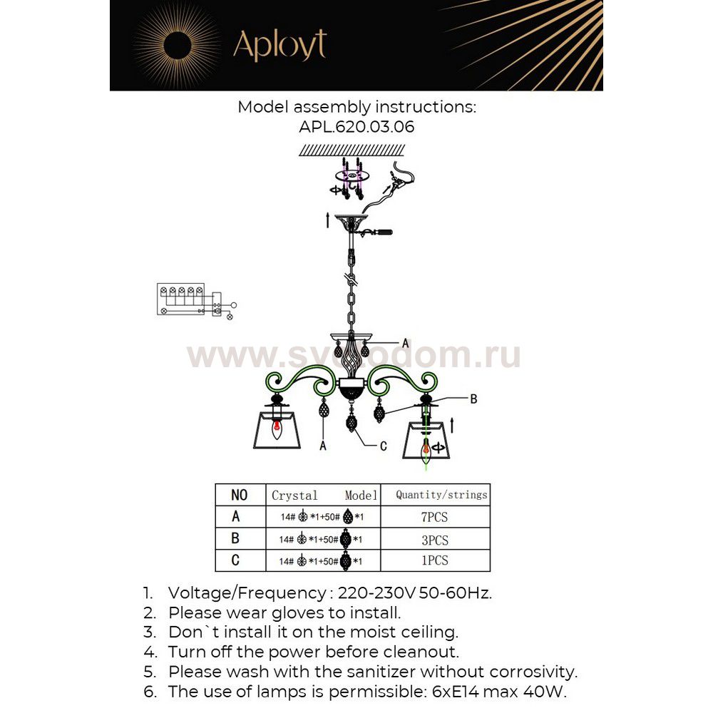 Люстра подвесная Aployt APL.620.03.06 Madlen