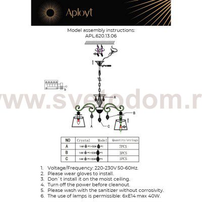 Люстра подвесная Aployt APL.620.13.06 Madlen