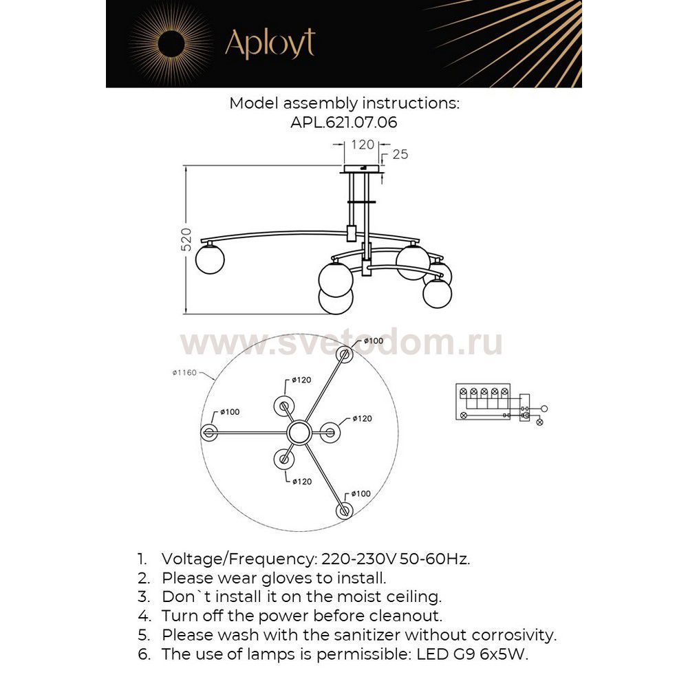 Люстра потолочная Aployt APL.621.07.06 Ewelina