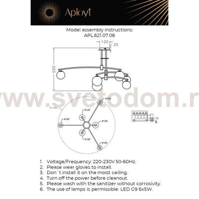 Люстра потолочная Aployt APL.621.07.06 Ewelina