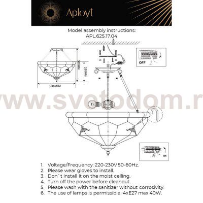 Люстра потолочная Aployt APL.625.17.04 Leoni