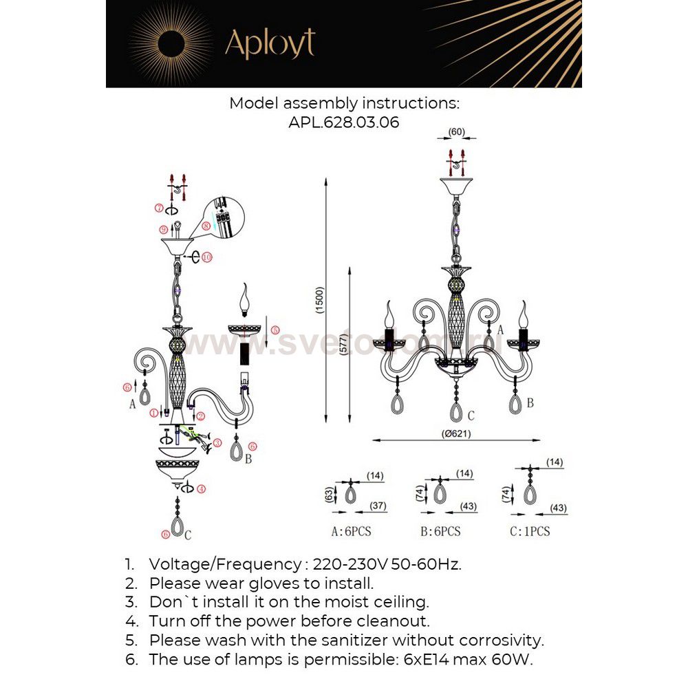Люстра подвесная Aployt APL.628.03.06 Emmanuel