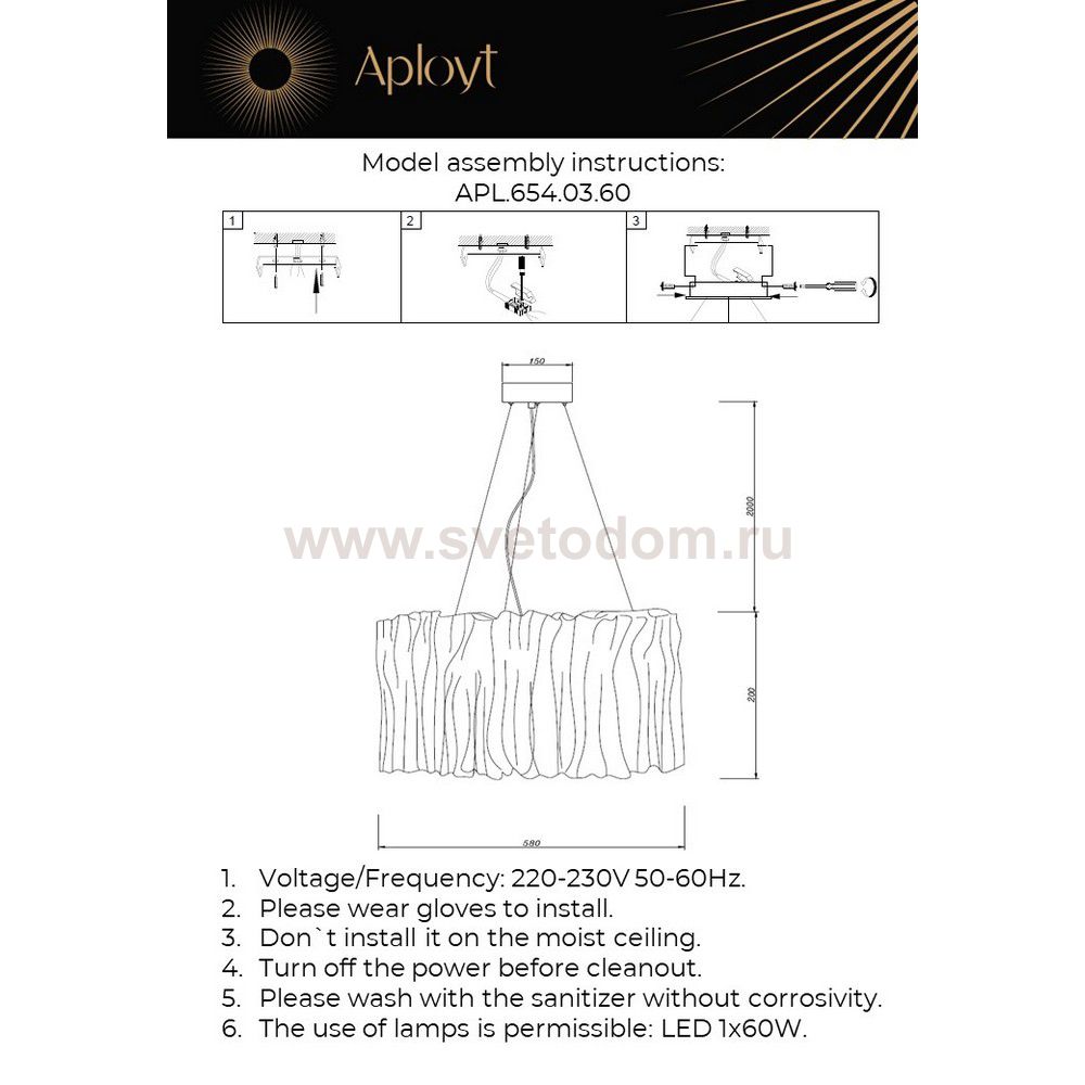 Люстра подвесная Milena Aployt APL.654.03.60