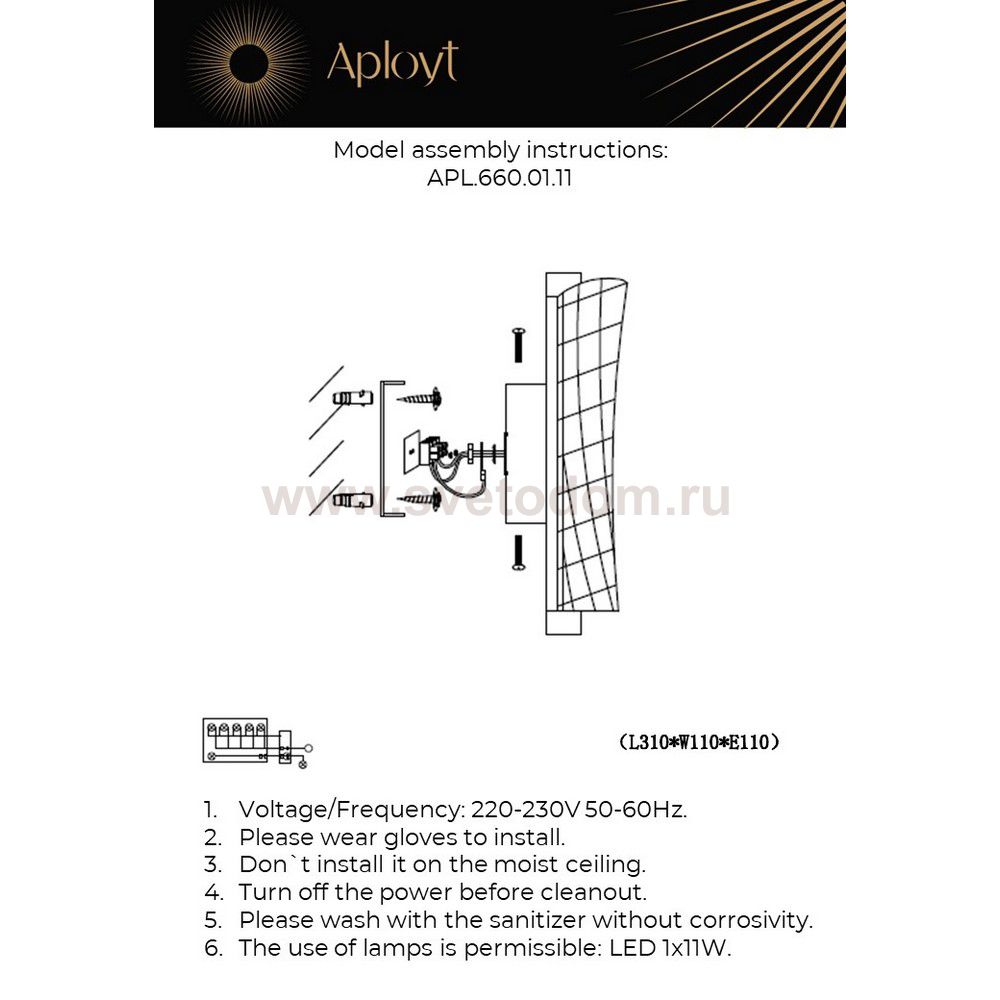 Бра настенное Klemens Aployt APL.660.01.11