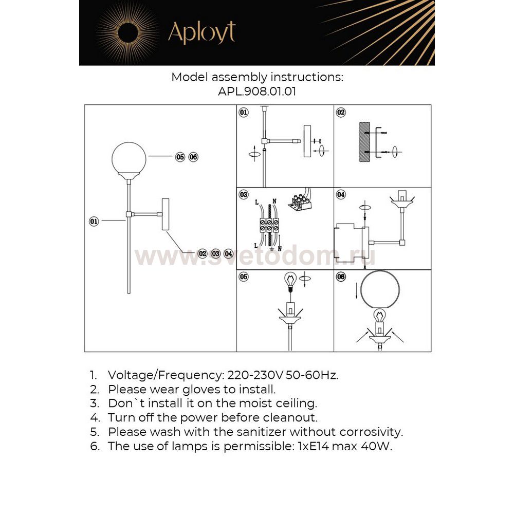 Светильник настенный бра Aployt APL.707.01.01 Jula