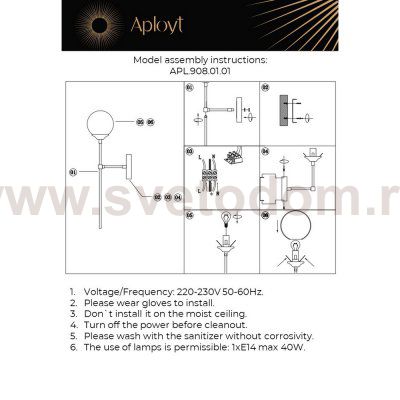 Светильник настенный бра Aployt APL.707.01.01 Jula