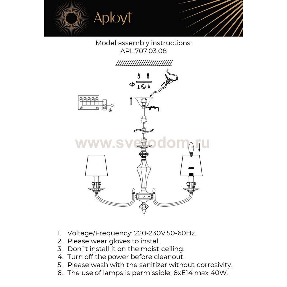 Люстра подвесная Aployt APL.707.03.08 Jula
