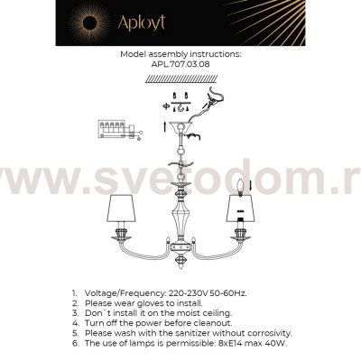 Люстра подвесная Aployt APL.707.03.08 Jula
