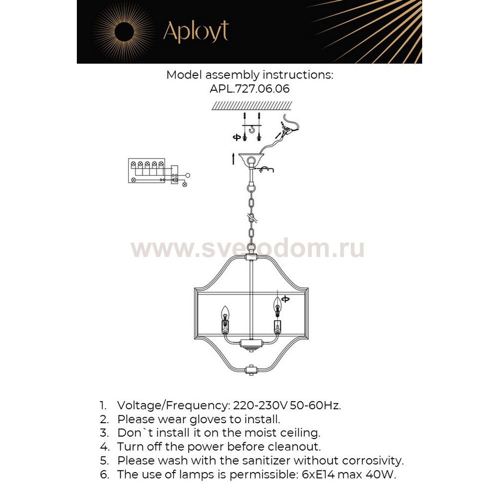 Люстра подвесная Aployt APL.727.06.06 Kamila