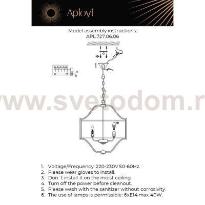 Люстра подвесная Aployt APL.727.06.06 Kamila