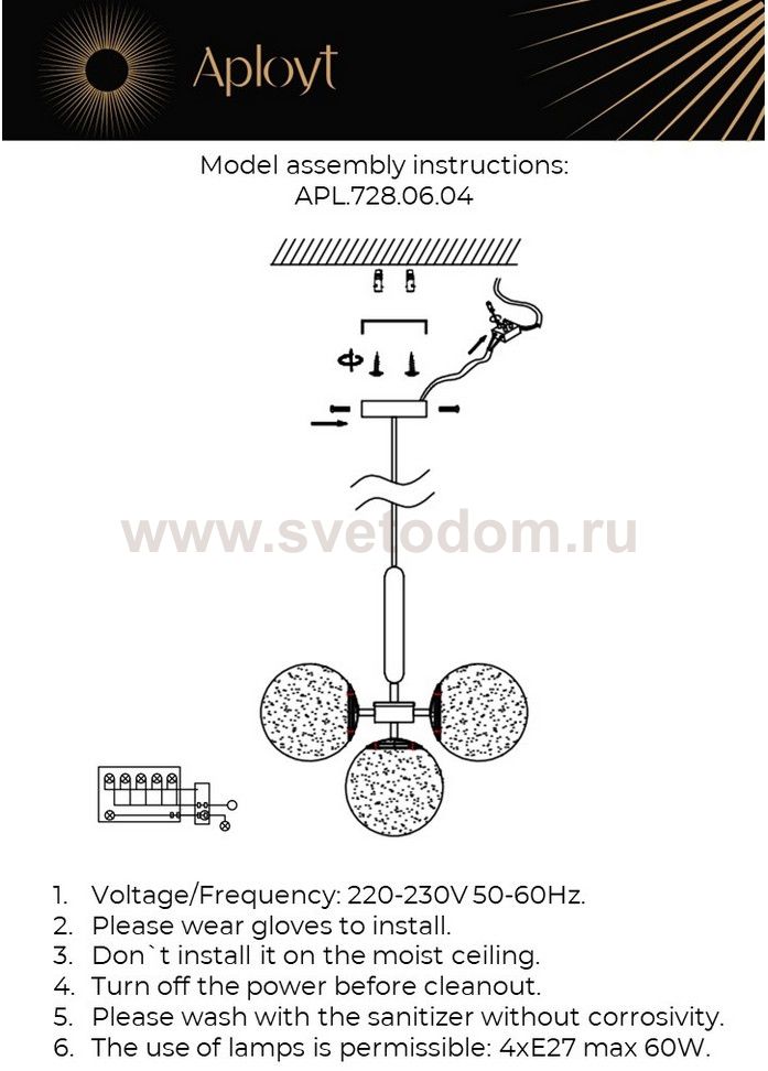 Светильник подвесной Lora Aployt APL.728.16.04