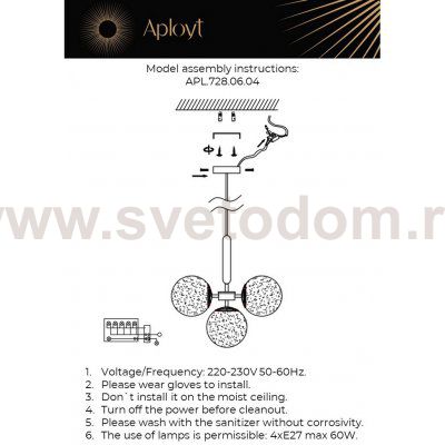 Светильник подвесной Lora Aployt APL.728.16.04