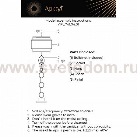 Настольная лампа Aployt APL.741.04.01 Karolina