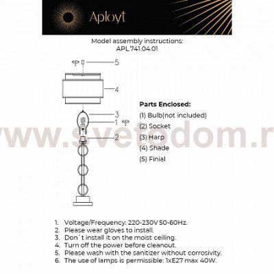 Настольная лампа Aployt APL.741.04.01 Karolina