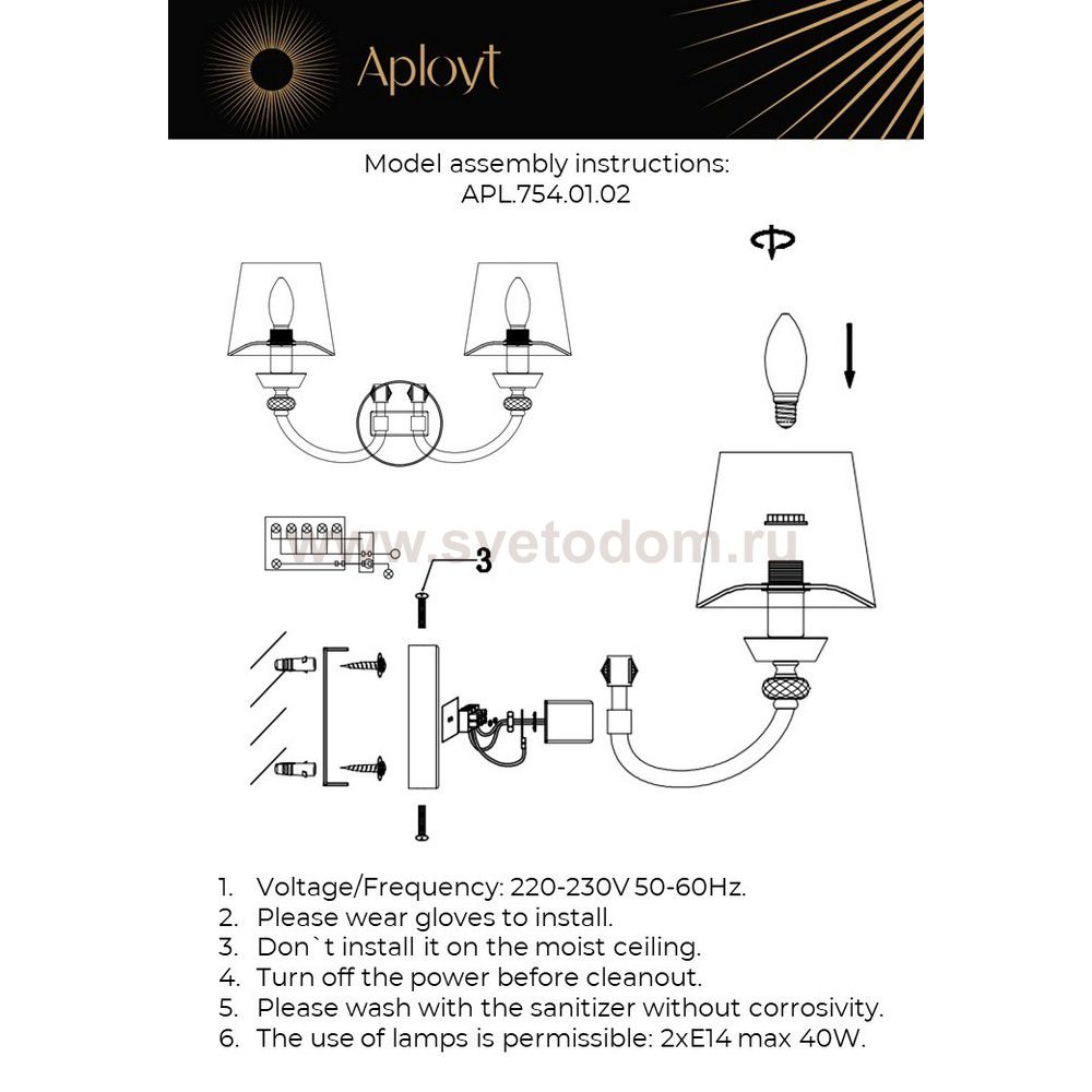 Светильник настенный бра Aployt APL.754.01.02 Gay